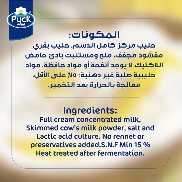 Carousel Main Image 3