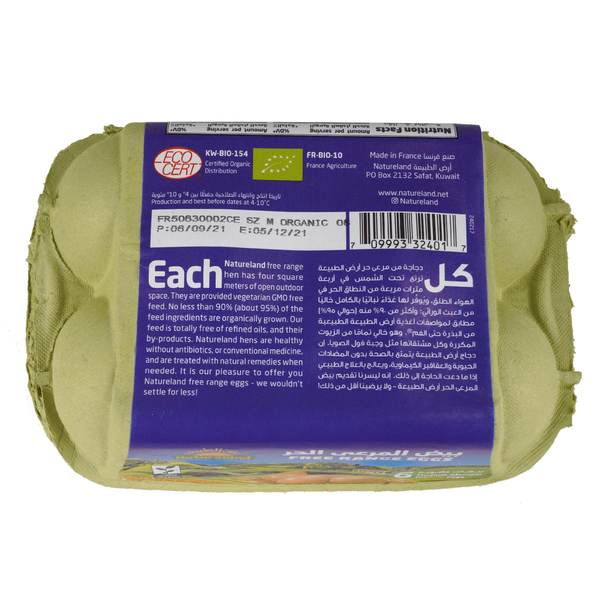 صورة المنتج 3