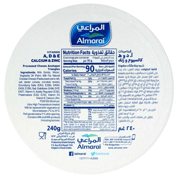 Carousel Main Image 2