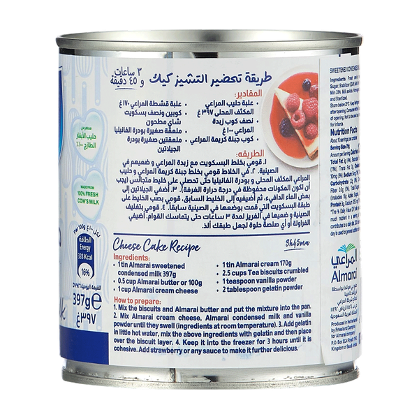 Carousel Main Image 2