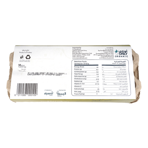 Carousel Main Image 3