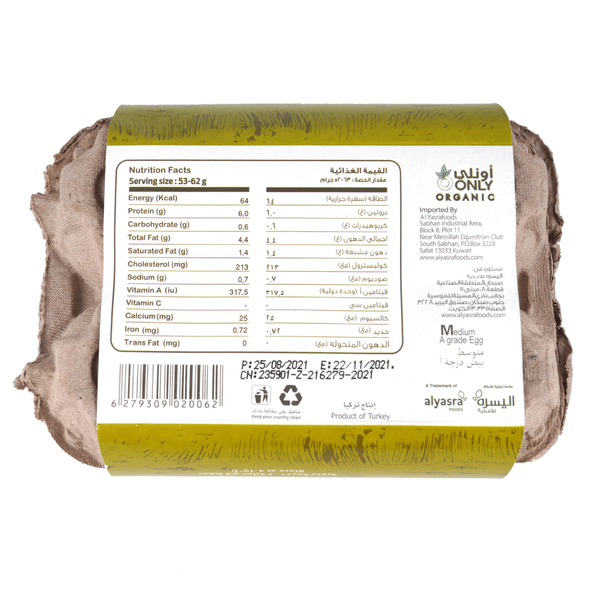 Carousel Main Image 3