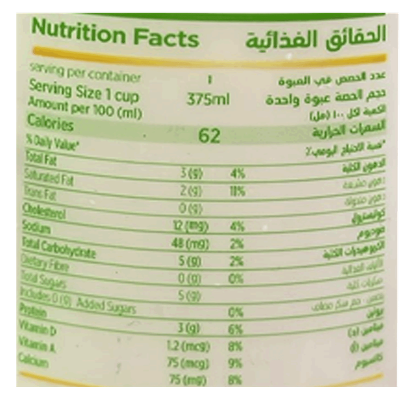 Carousel Main Image 2