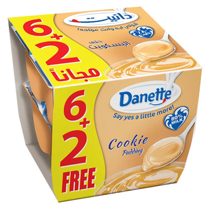 حلى الكوكيز من دانيت