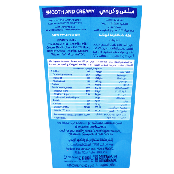 Carousel Main Image 2