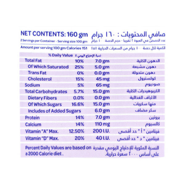 Carousel Main Image 2