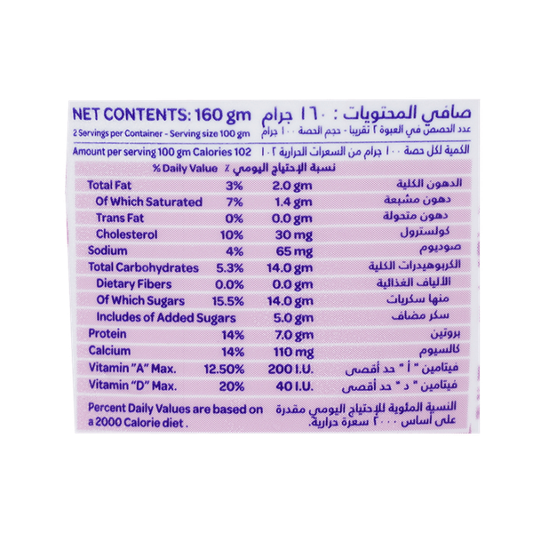 Carousel Main Image 2