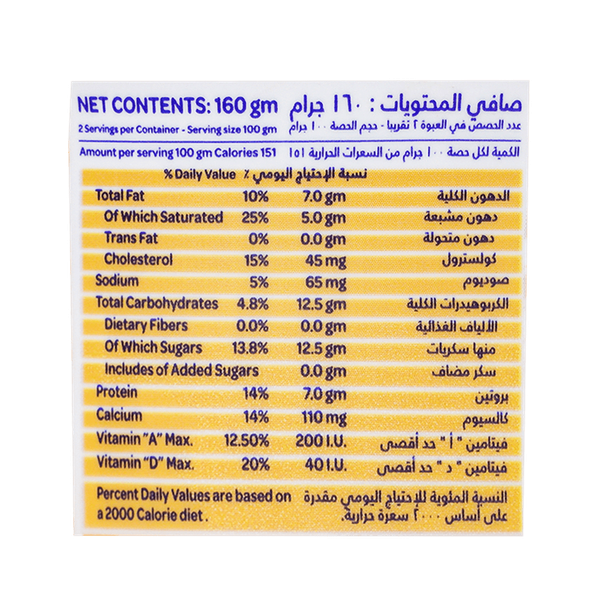 Carousel Main Image 2