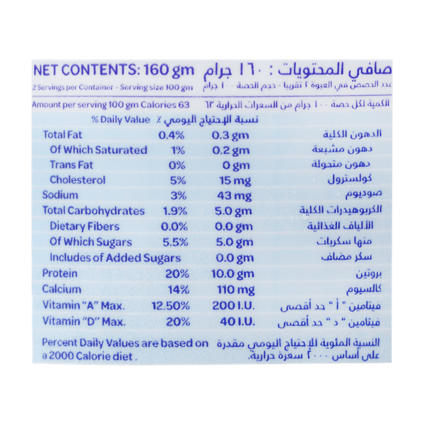 Carousel Main Image 2