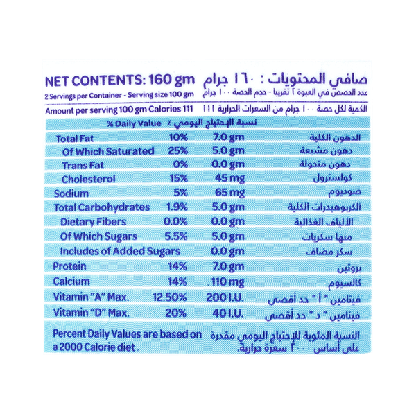 Carousel Main Image 2