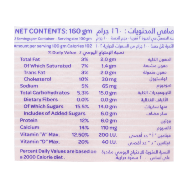 Carousel Main Image 2