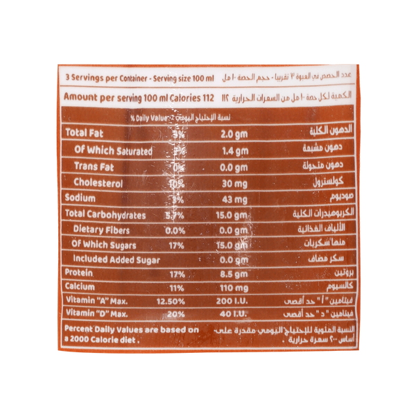 Carousel Main Image 2