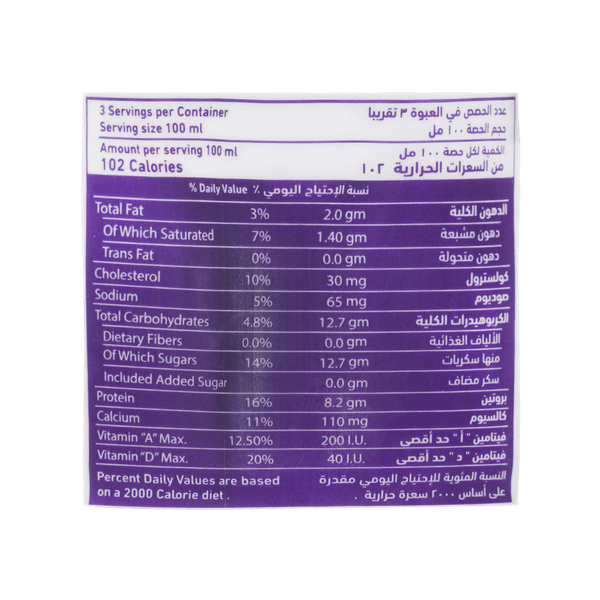 Carousel Main Image 2