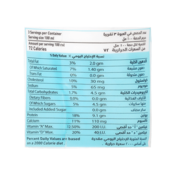 Carousel Main Image 2