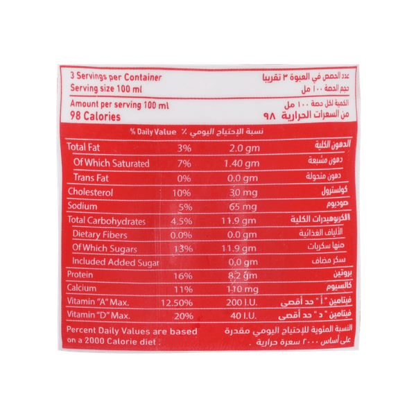 Carousel Main Image 2