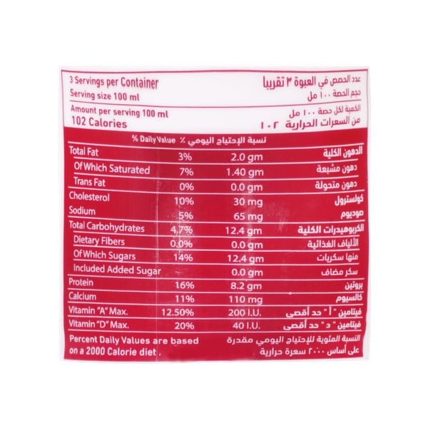 Carousel Main Image 2