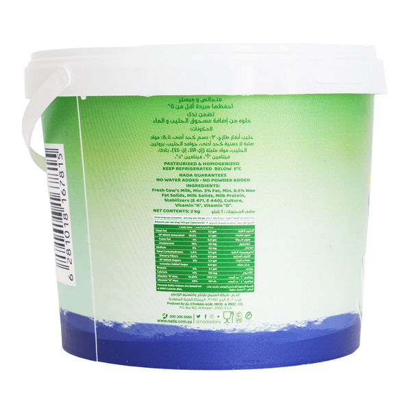 Carousel Main Image 2