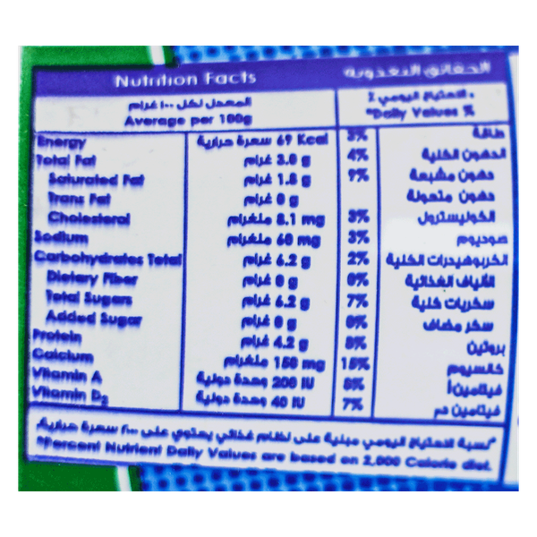 Carousel Main Image 2