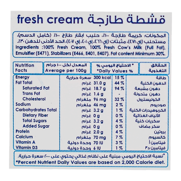 Carousel Main Image 2