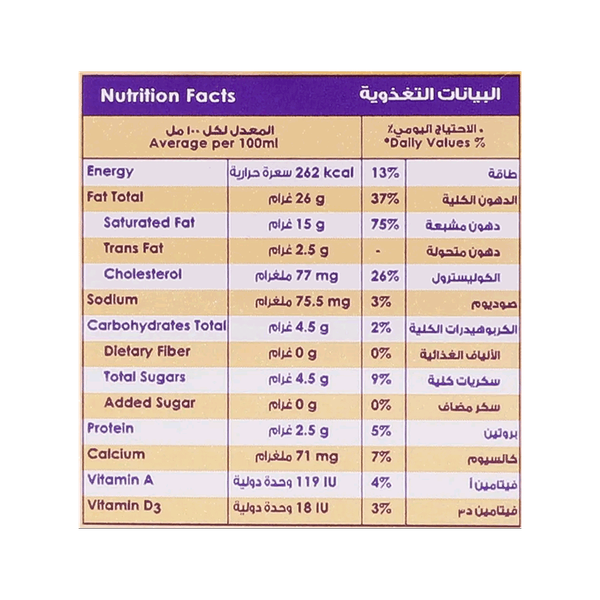 Carousel Main Image 2