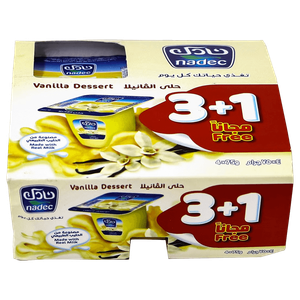 حلوى الفانيليا من نادك