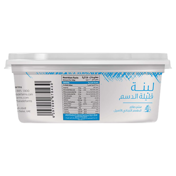 Carousel Main Image 2