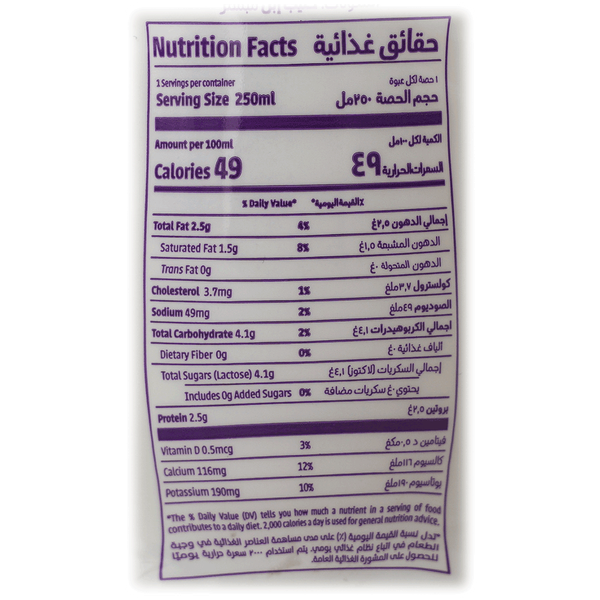 Carousel Main Image 2