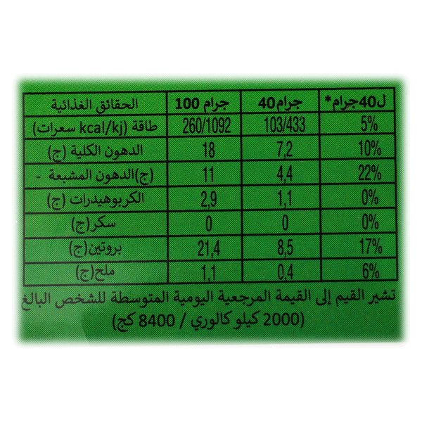 Carousel Main Image 2