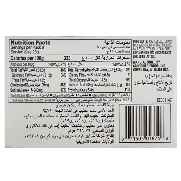 Carousel Main Image 2