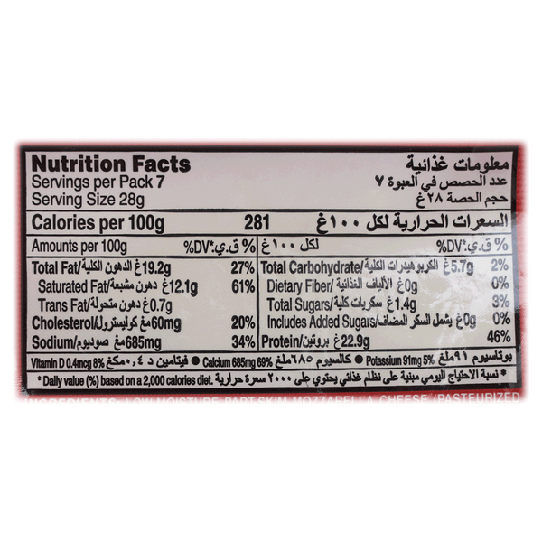 Carousel Main Image 2