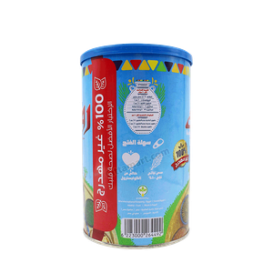 Rawaby Vegetable Ghee