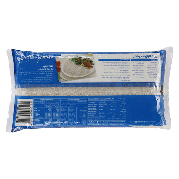 Carousel Main Image 2