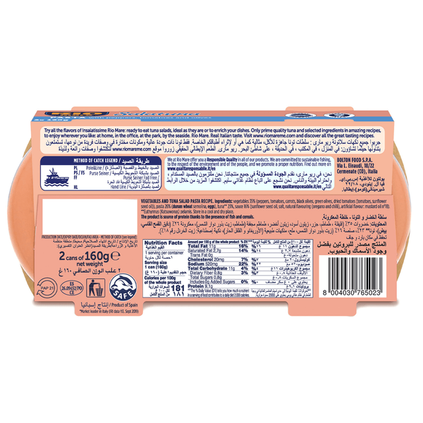 Carousel Main Image 2