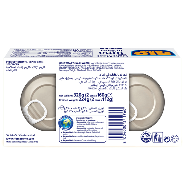 Carousel Main Image 2