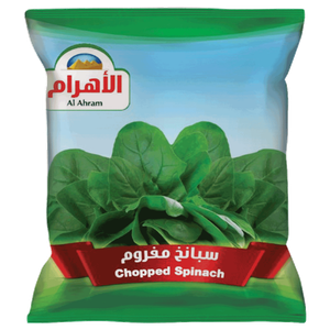 Al Ahram Frozen Spinach