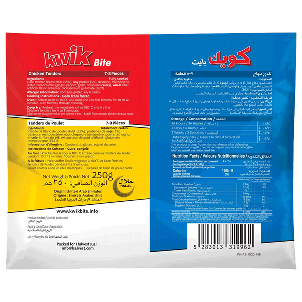 Carousel Main Image 2