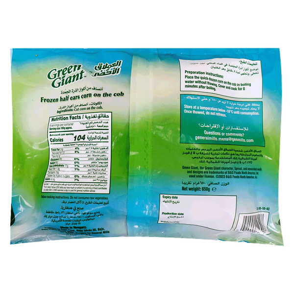 Carousel Main Image 2