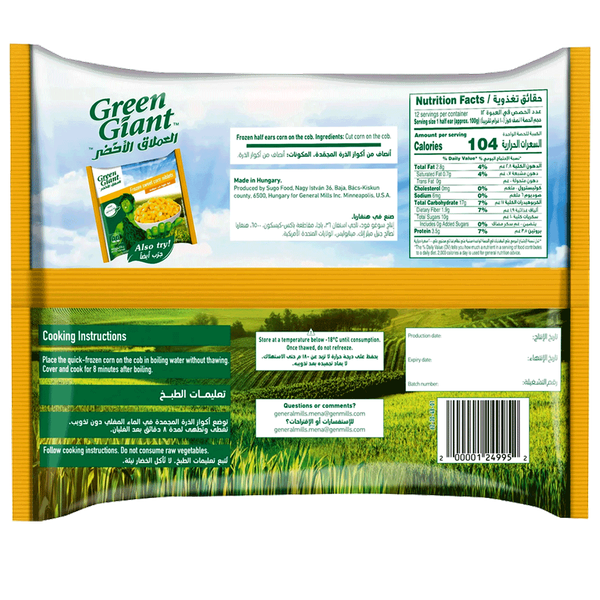 Carousel Main Image 2