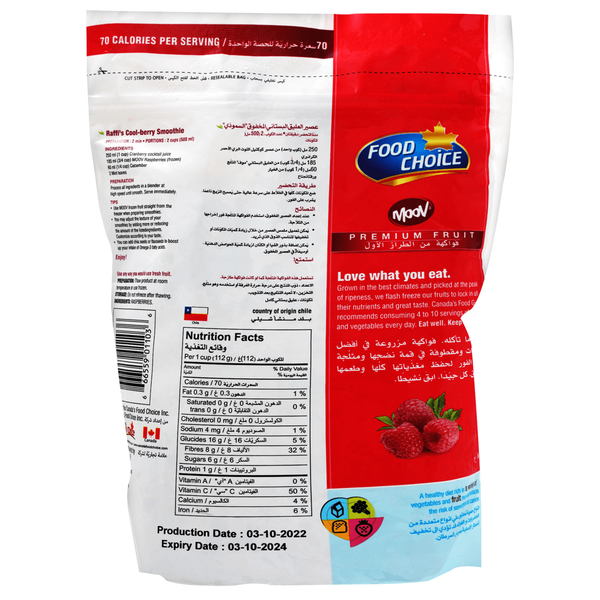 Carousel Main Image 2