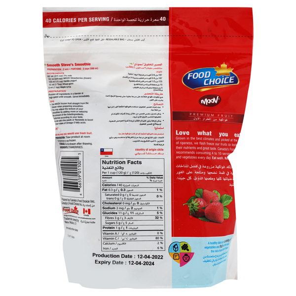 Carousel Main Image 2