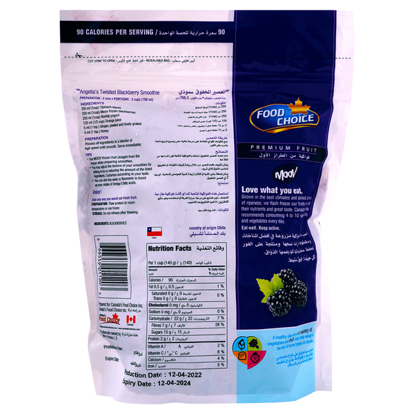 Carousel Main Image 2