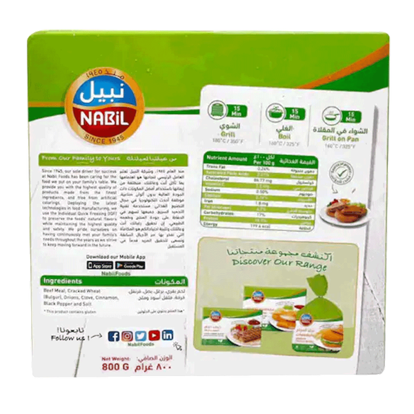 Carousel Main Image 2