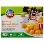 Nabil Frozen Chicken Popcorn