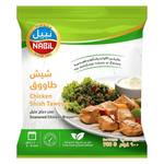 Nabil Frozen Chicken Shish Tawouq