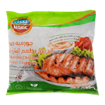 Nabil Frozen Grilled Chicken Breast