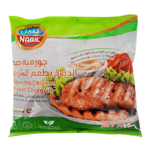 Nabil Frozen Grilled Chicken Breast
