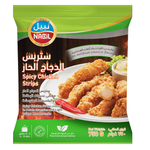 Nabil Frozen Spicy Chicken Strips