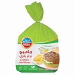 Nabil Frozen Jumbo Beef Burger