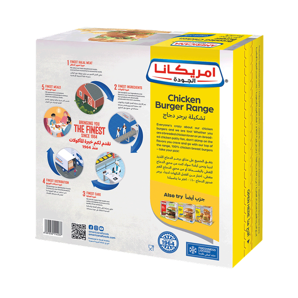 Carousel Main Image 2