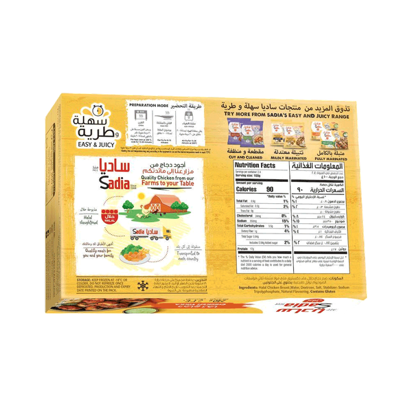 Carousel Main Image 2